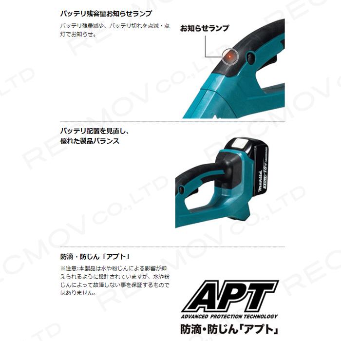 マキタ（makita） 充電式 草刈機 18V MUR193DZ 花形ナイロンコード式