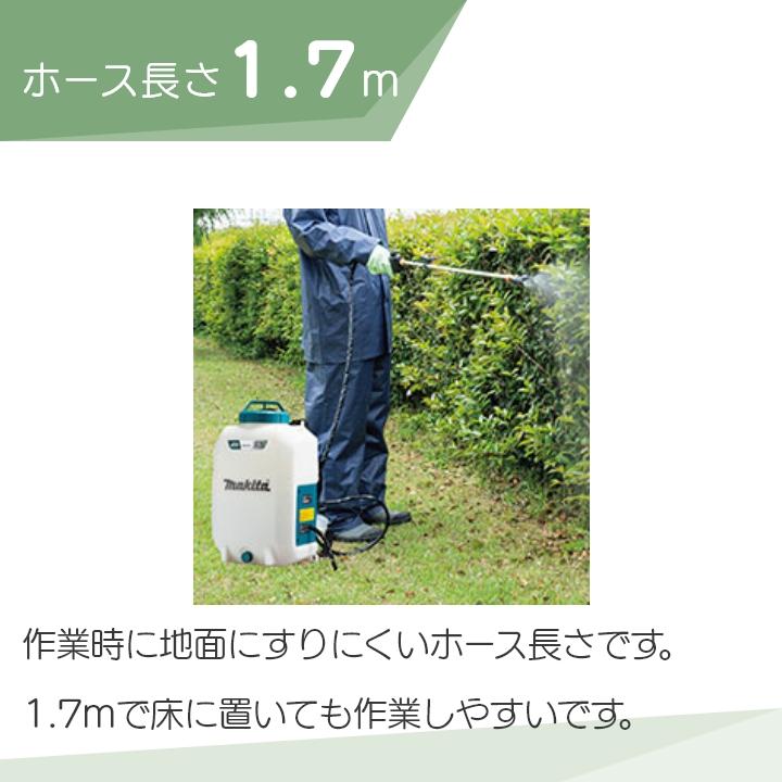 マキタ（makita） 電動噴霧器 充電式噴霧器 噴霧器 MUS158DZ