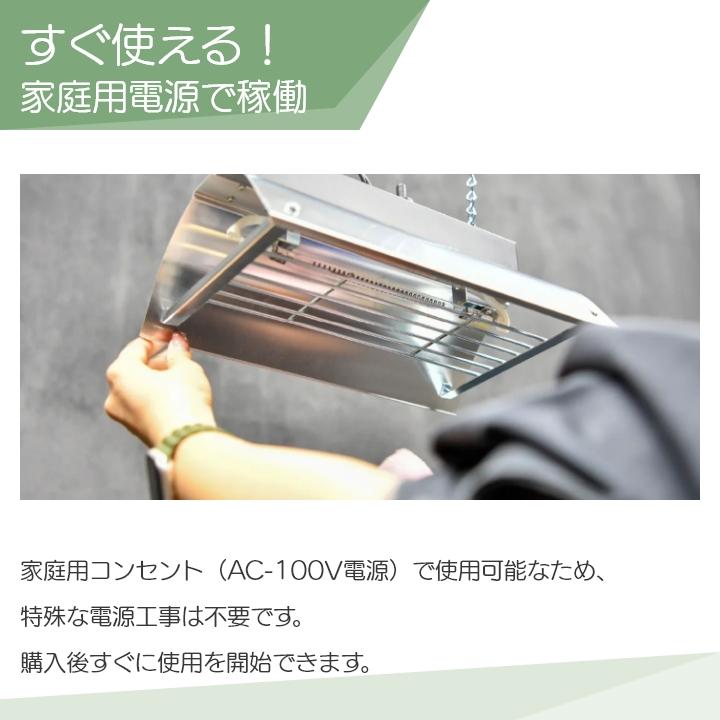保管品未使用　東芝ライテック　東輝　畜産用赤外線暖房器具　ヒーター　軽量 赤外線 畜産用ヒーター ミニぽか HCM-1024A 100V メトロ電気工業株式