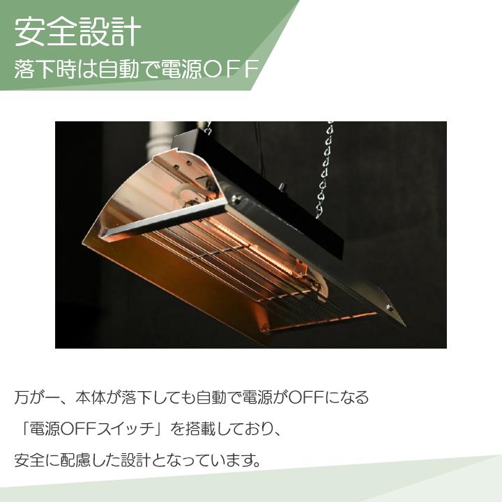 赤外線 畜産用ヒーター ミニぽか HCM-1024A 100V メトロ電気工業株式