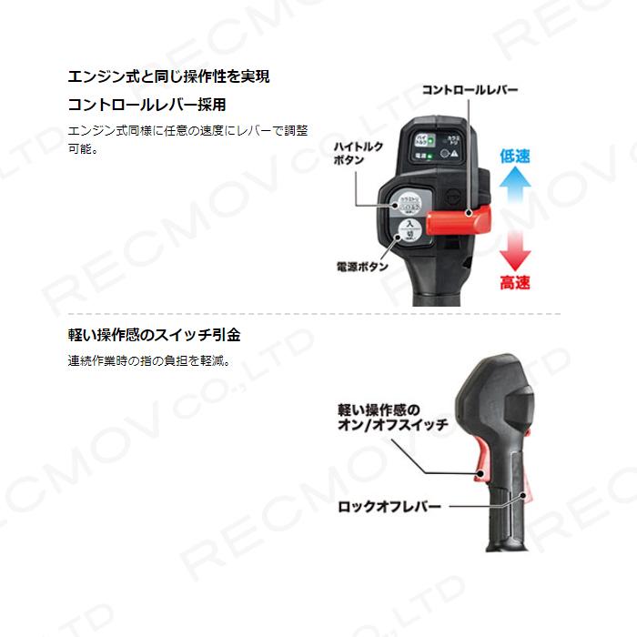 マキタ（makita） 充電式 草刈機 40Vmax MUR014GZ エンジン35ccクラス