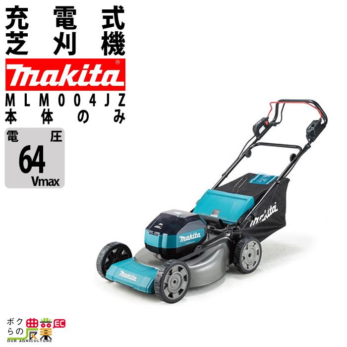 Amazon.co.jp: マキタ互換品 充電式 草刈り機 電動 芝刈り機 刃