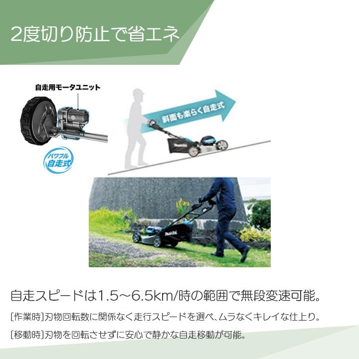 マキタ（makita） 生産終了 充電式 芝刈機 64Vmax MLM004JZ 刈込み幅 