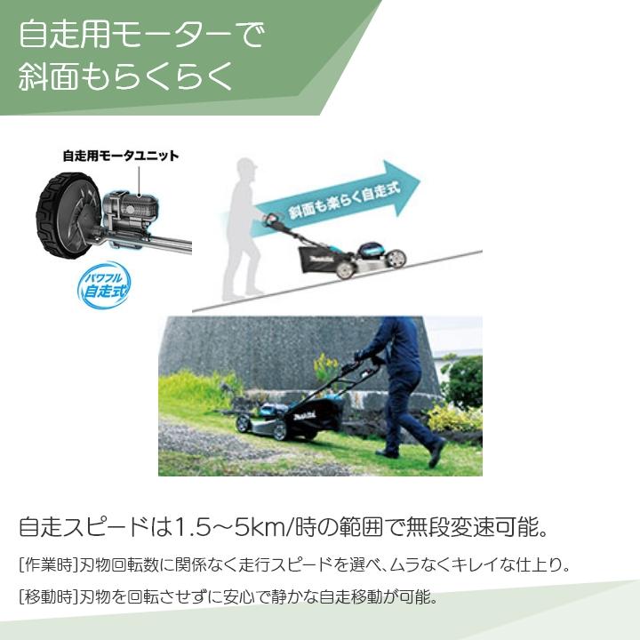 マキタ（makita） 充電式 芝刈機 40Vmax MLM002GZ 刈込み幅 530mm