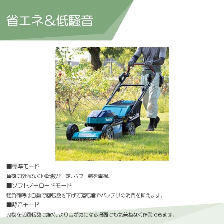 マキタ（makita） 充電式 芝刈機 40Vmax MLM002GZ 刈込み幅 530mm