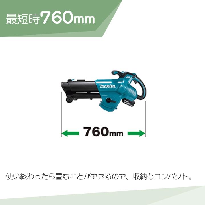 マキタ ブロワ MUB187DWF 18V 充電式 コードレス 肩掛け式 集塵 集じん 3.7kg ブロワー ブロアー バッテリー 充電器付属｜bokunou｜07