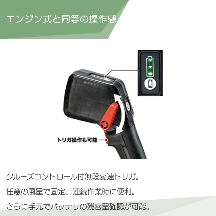 マキタ ブロワ MUB002CZ 40Vmax 充電式 コードレス 背負い式 マキタ ブロワ MUB002CZ 40Vmax 充電式 コードレス 背負い式
