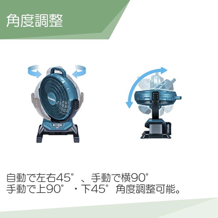 マキタ（makita） 産業扇 CF002GZ 40Vmax バッテリー 産業扇 充電式