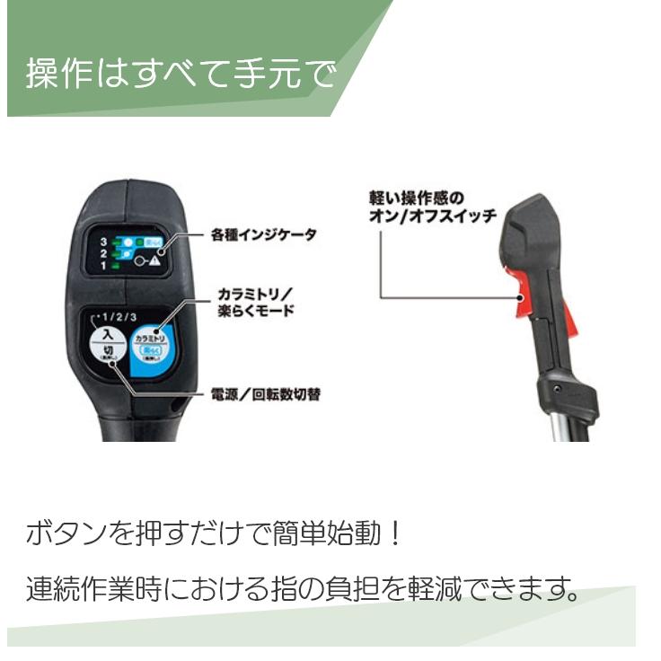 マキタ（makita） 充電式 草刈機 40Vmax MUR016GZ エンジン23ccクラス