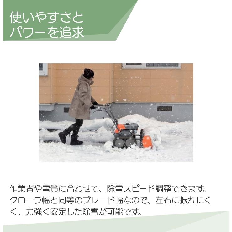 今季販売終了 工進 除雪機 ESR-600 オスカル 98.5cm3 小型 除雪機 家庭用 エンジン KOSHIN コーシン | 工進 | 02