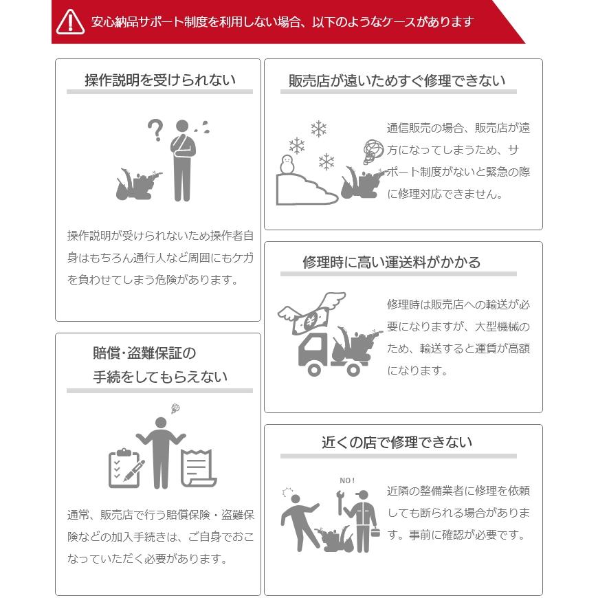 今季販売終了 工進 除雪機 SR-350 オスカル 24V ブレード 除雪機 家庭用 充電式 KOSHIN コーシン | 工進 | 09