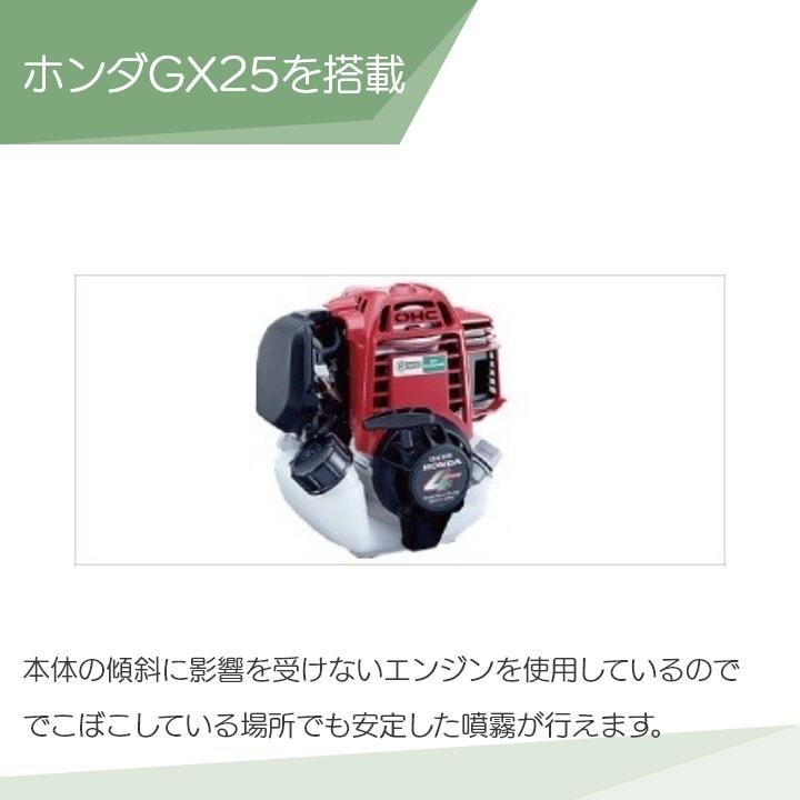 工進（KOSHIN） エンジン 噴霧器 動噴 MS-ERH50H85 + ロングノズル NZ