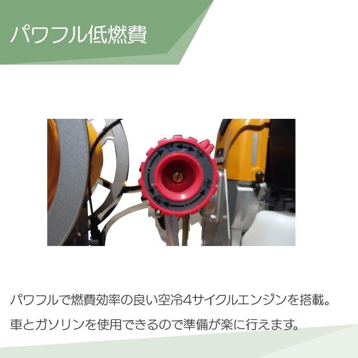 工進（KOSHIN） エンジン 噴霧器 動噴 MS-ERH50 + ロングノズル NZ-870