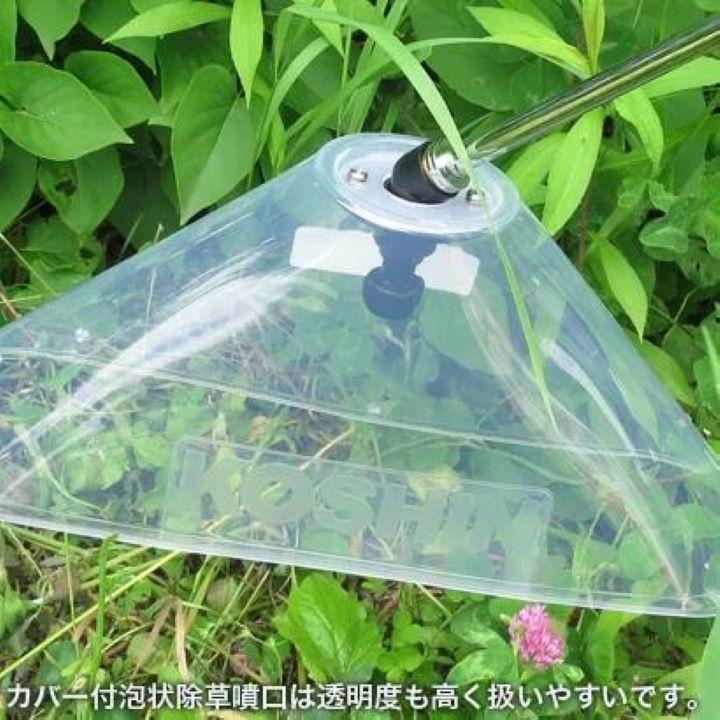 工進（KOSHIN） エンジン 噴霧器 動噴 ES-15PDX + ノズルセット