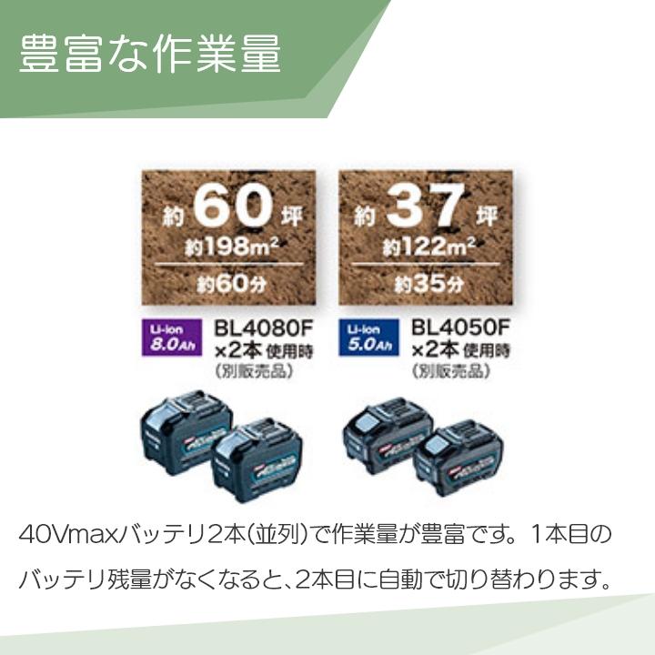 マキタ（makita） 耕運機 充電式 耕運機 MKR001GZ 管理機 充電式 管理