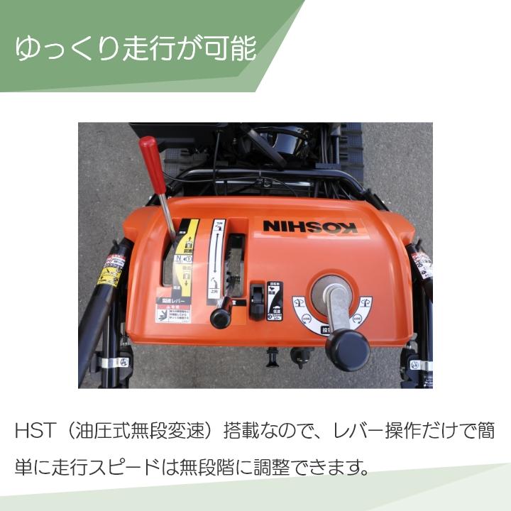 工進 除雪機 エンジン式 小型 KSB-1170 11馬力 除雪幅71cm 日本 工進 除雪機 エンジン式 小型 KSB-1170 11馬力 除雪幅71cm 日本