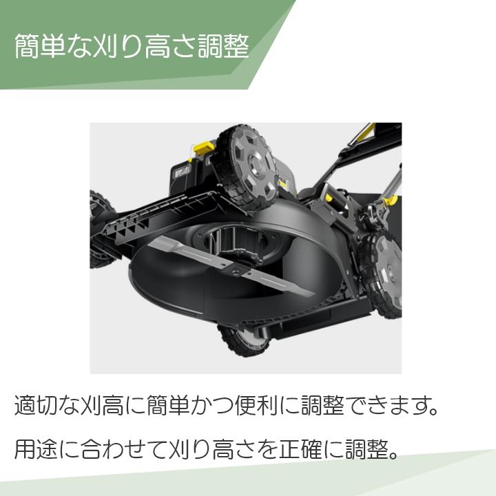 ケルヒャー（KARCHER） 草刈機 充電式 バッテリー 36V 手押し LM 530