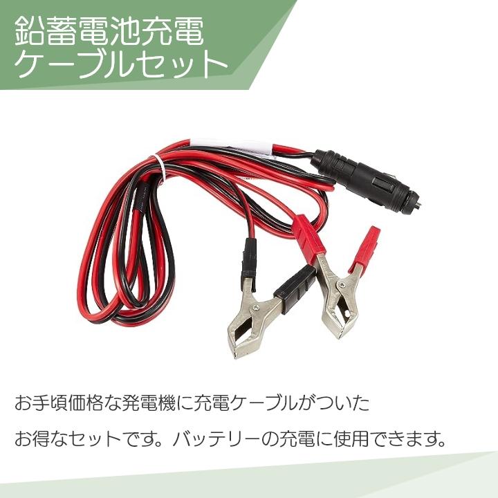 工進（KOSHIN） 取扱終了 インバーター発電機 GV-16i + 鉛蓄電池充電