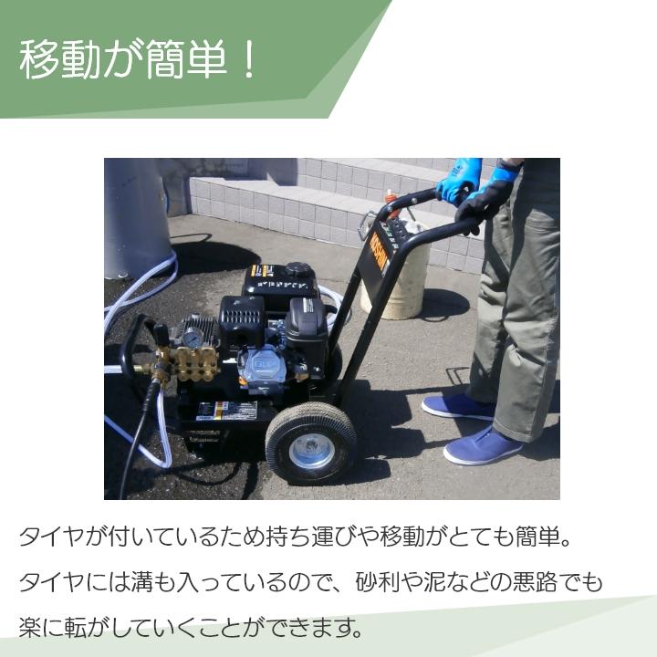 工進　エンジン式 高圧 洗浄機 14MPa 据置タイプ JCE-1408U 61xr5T1L7bL._AC_UF350,