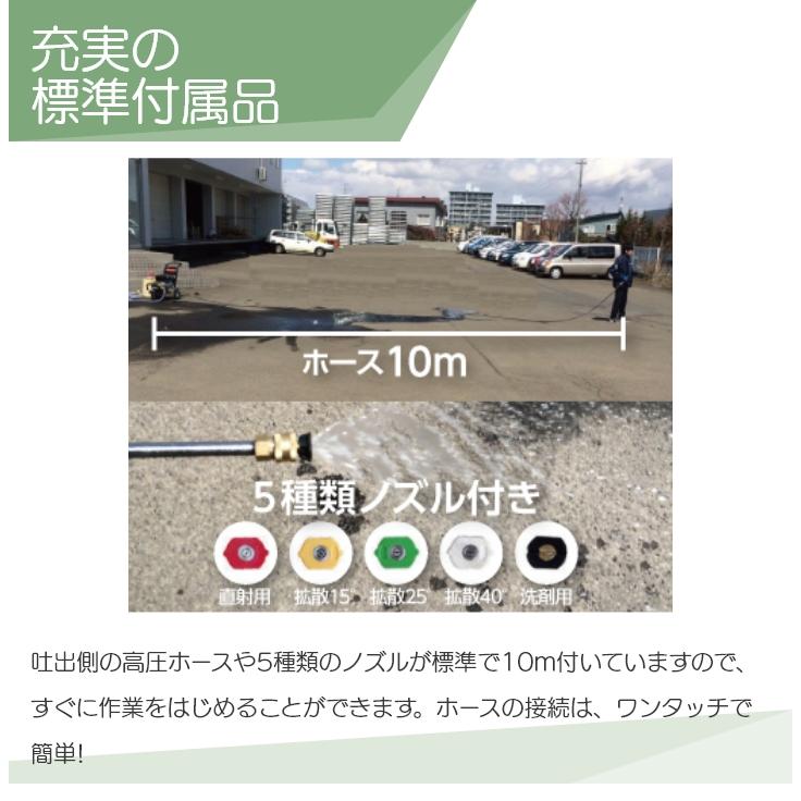 工進（KOSHIN） 高圧洗浄機 エンジン 高圧洗浄機 エンジン式 JCE