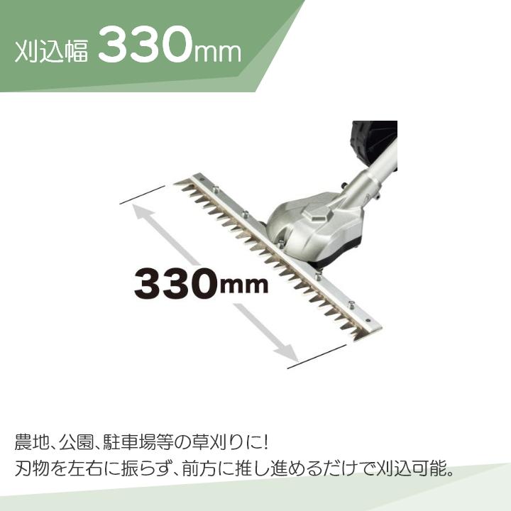 マキタ　替刃　シャーブレード330　A-76015　グラウンドトリマ用　スプリットアタッチメント用　交換用替刃のみ