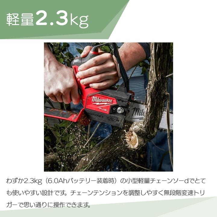 Milwaukee（ミルウォーキー） チェンソー 充電式 バッテリー 12V M12 