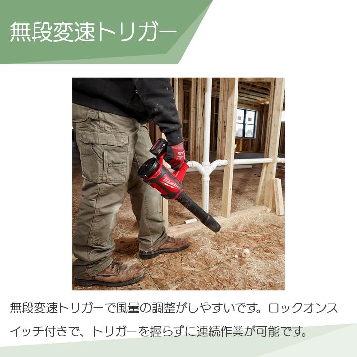 Milwaukee（ミルウォーキー） 入荷未定 ブロワー M12 BBL-0 APJ 12V 