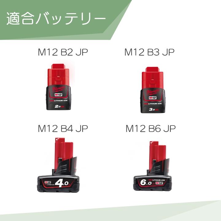 Milwaukee（ミルウォーキー） 入荷未定 ブロワー M12 BBL-0 APJ 12V