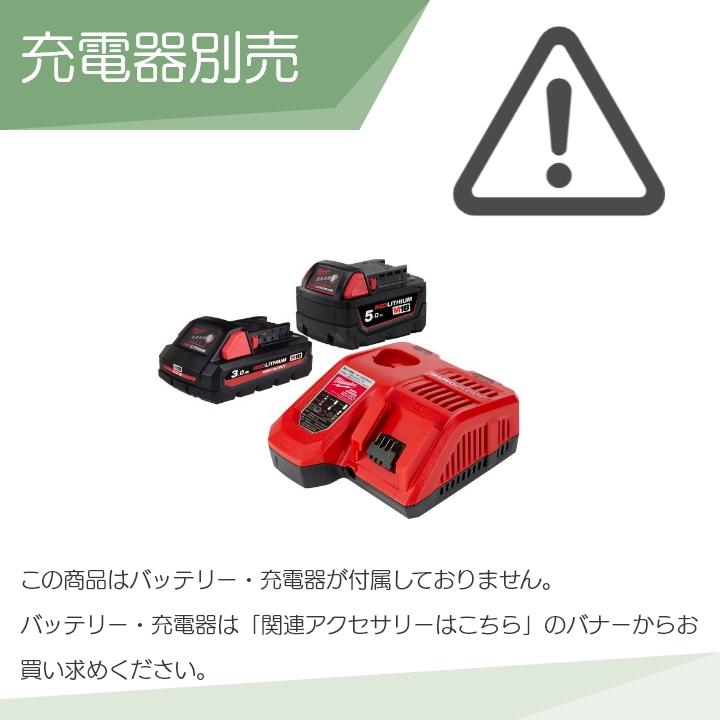 Milwaukee（ミルウォーキー） バッテリー M12 B4 JP 4.0Ahバッテリー 