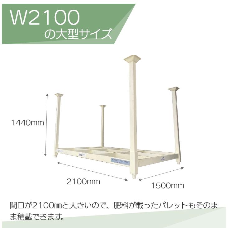 農具収納棚 4基 セット ネステナー ネスラック スタックテナー GOOD 