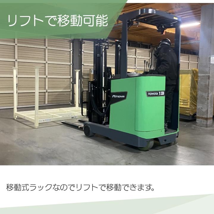 2026年3月入荷予定 農具収納棚 15基 セット ネステナ― ネスラック