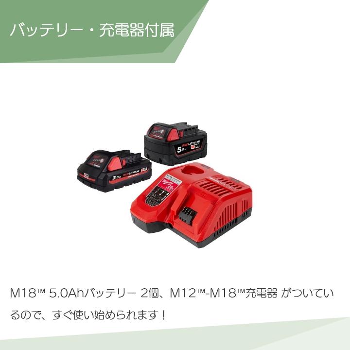 Milwaukee（ミルウォーキー） インパクトレンチ 1/2インチ 1356Nm 18V