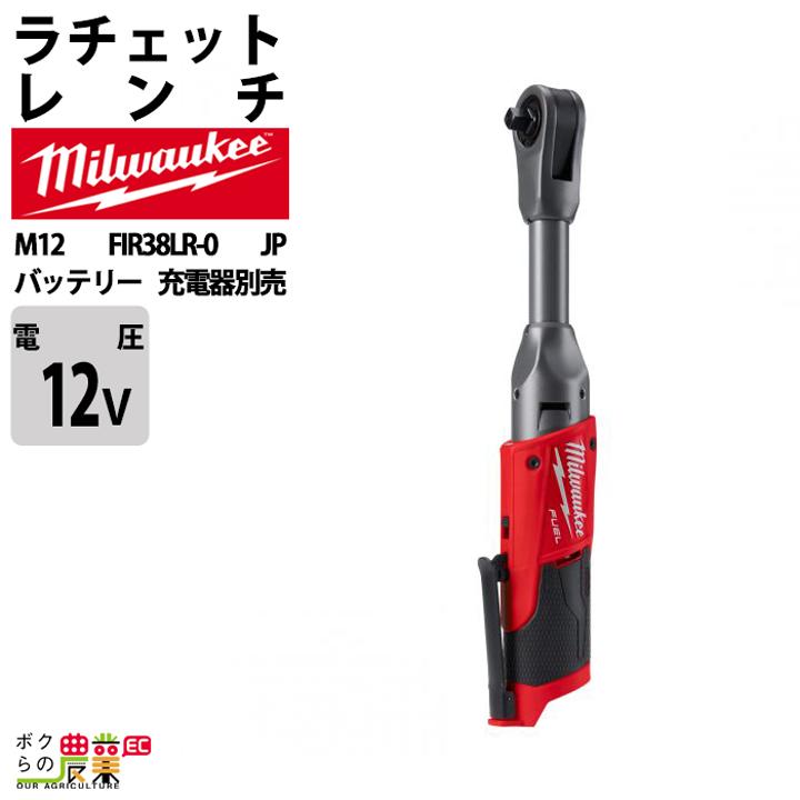 ミルウォーキーエレクトリックツール ミルウォーキー ロングラチェット 