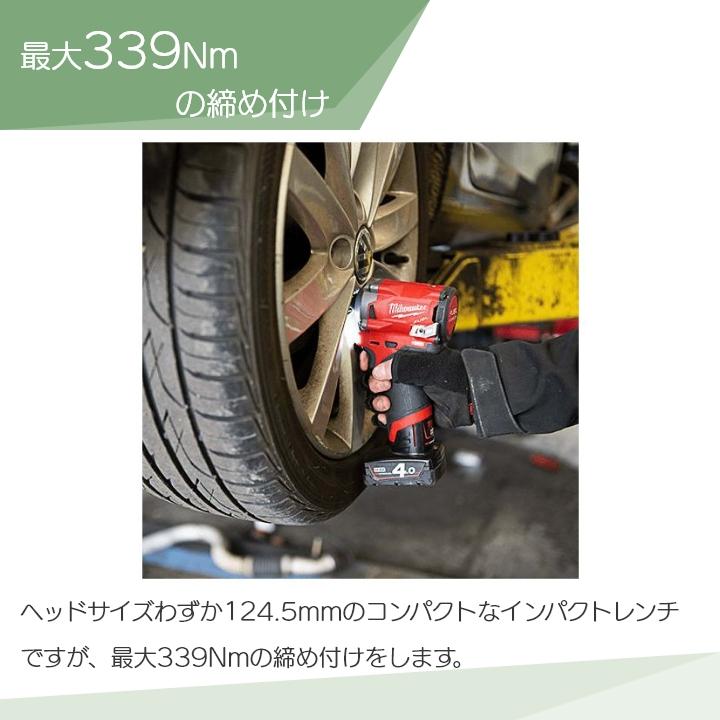 Milwaukee（ミルウォーキー） インパクトレンチ 1/2インチ 12V M12 