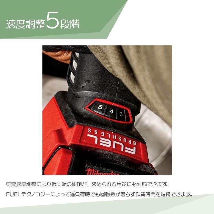 Milwaukee（ミルウォーキー） 変速ディスクグラインダー 100mm 18V M18