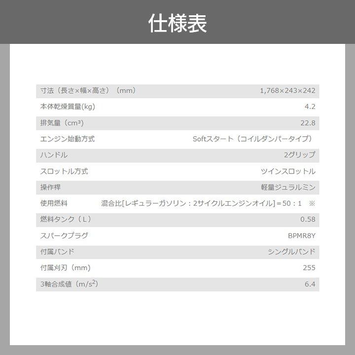 エンジン草刈機 2グリップ 排気量 22.8cc 肩掛け式 RM3025-GTD 新ダイワ ツインスロットル 4.2kg やまびこ｜bokunou｜02