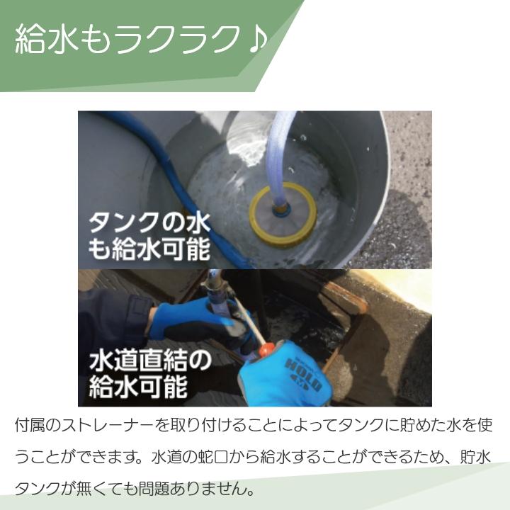工進（KOSHIN） 高圧洗浄機 エンジン 高圧洗浄機 エンジン式 JCE