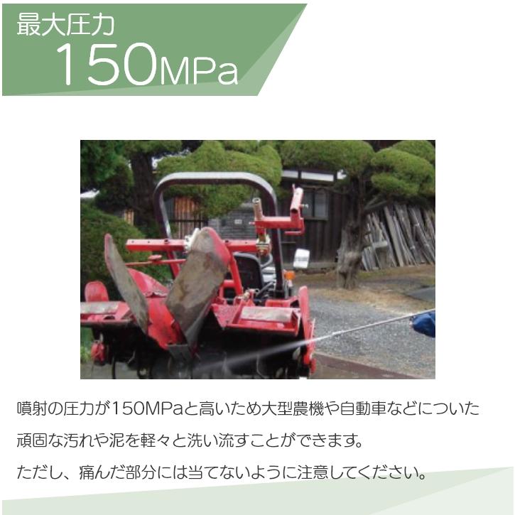 工進（KOSHIN） 取扱終了 セット商品 高圧洗浄機 エンジン式 JCE