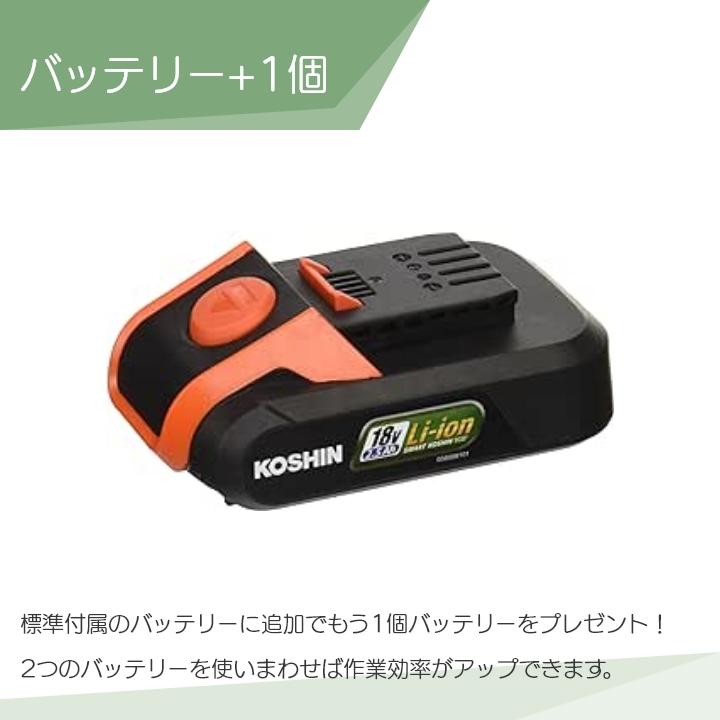工進（KOSHIN） セット商品 グラストリマ SGC-180 +バッテリー PA-380