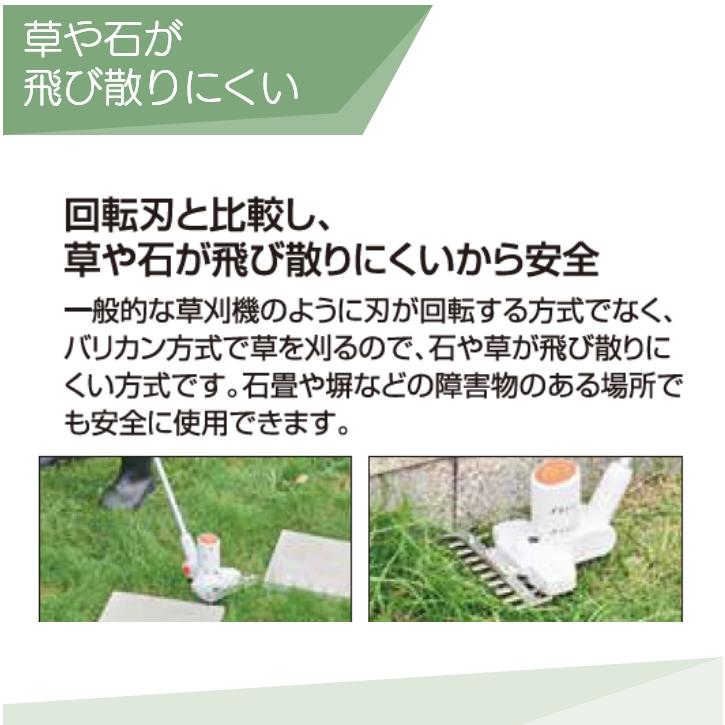 工進（KOSHIN） 下刈りバリカン SGB-180 バリカン 18V バッテリー式