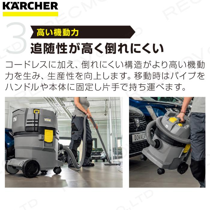 ケルヒャー（KARCHER） バッテリー式 バキュームクリーナー NT 22/1 Ap