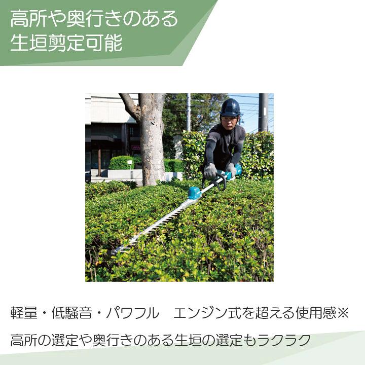 マキタ MUN600LDZ(本体のみ)ポールヘッジトリマ ループハンドル マキタ（makita） 充電式 ポールヘッジトリマ 18V MUN600LDZ ループ