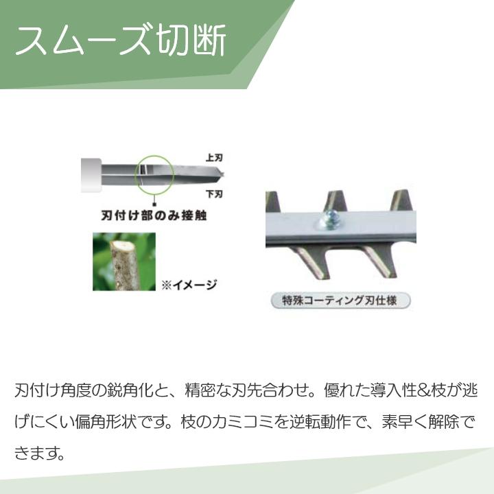 マキタ（makita） 充電式 ポールヘッジトリマ 18V MUN600LDZ ループ