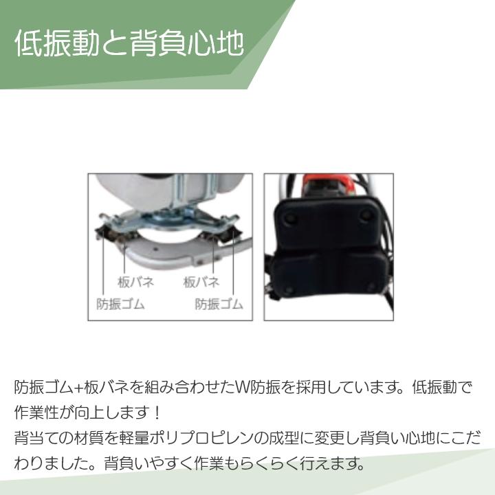 丸山製作所 生産終了後継有 草刈機 エンジン 2サイクル MBS36101 36cc