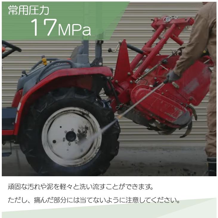 工進 セット商品 高圧洗浄機 工進 エンジン式  JCE-1710 JCE-1710 JCE-1710 + 延長ホース10m PA-263 空冷4サイクルガソリンエンジン 水道直結 自吸式｜bokunou｜03