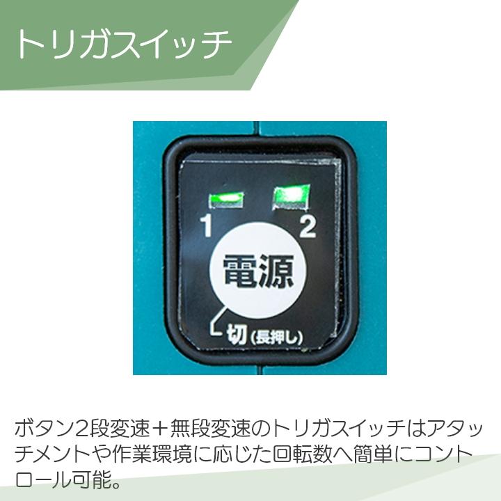 マキタ（makita） 充電式 18V MUX18DZ スプリット エンジン23ccクラス