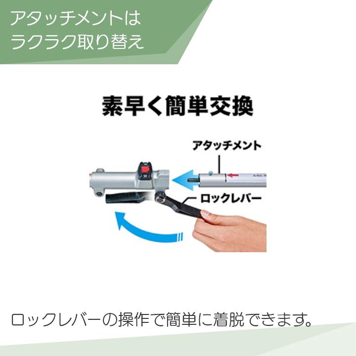 マキタ（makita） 充電式 18V MUX18DZ スプリット エンジン23ccクラス