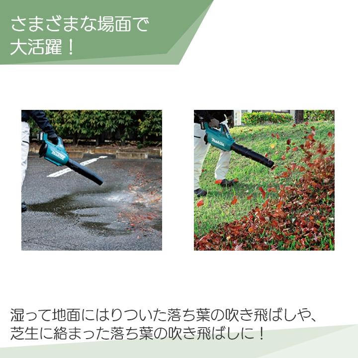 マキタ（makita） ブロワ MUB001GZ 40Vmax 充電式 肩掛け式 最大風量