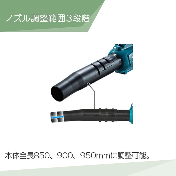 【在庫有】マキタ ブロワ MUB001GZ 40Vmax 充電式 肩掛け式 最大風量16m3/min 3.1kg ブロワー ブロアー バッテリー 充電器別売｜bokunou｜06