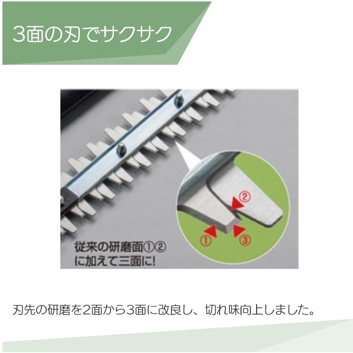 工進（KOSHIN） ポールヘッジトリマ 充電式 バッテリー 18V ブレード